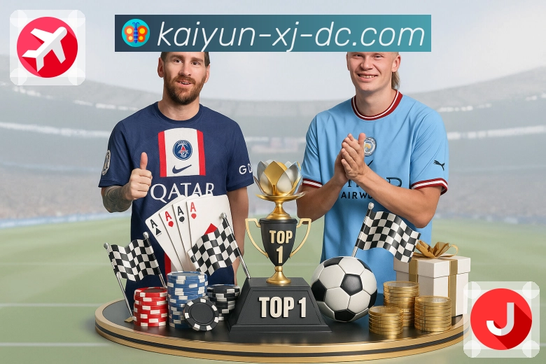 开云APP实现体育赛事全场景观看能力